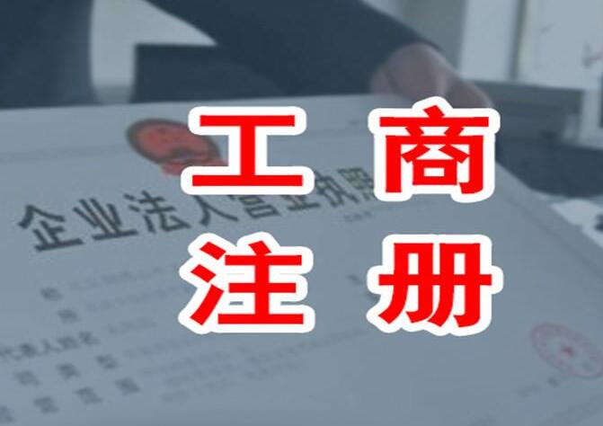 新注冊公司費用要做結(jié)轉(zhuǎn)嗎