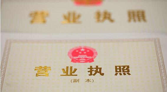 自貿區(qū)注冊公司都有哪些條件